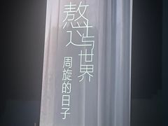 -青话小剧场