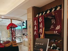 -菲住布渴酒店自助餐厅(阿里巴巴西溪园区店)