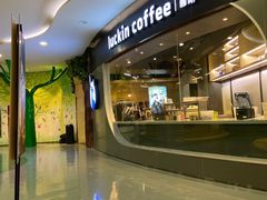 -luckincoffee瑞幸咖啡(恒大广场B1店)