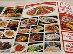 菜单-四方阁酒楼(圣灯店)