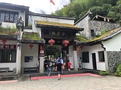-白云源风景区
