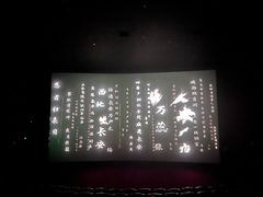 -卢米埃影城(长楹天街IMAX激光店)