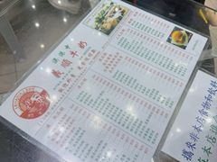-义顺牛奶公司(新马路老店)
