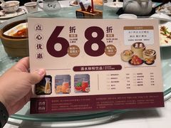 -稻香海鲜饭店(第一国际店)