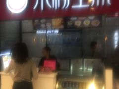 门面-小杨生煎(龙之梦购物中心店)