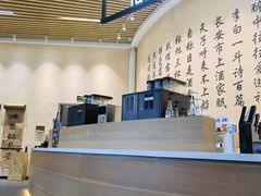 -瑞幸咖啡(清华科技园·唐诗主题店)
