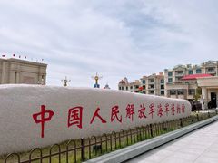 -中国人民解放军海军博物馆