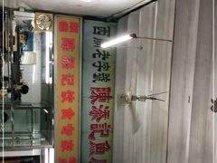 -陈添記·祖傳爽鱼皮·西关老字号(广州首店)