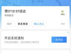 账单-TPLUS茶家(浦电路店)