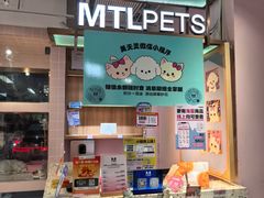 -FAELING PETS美天灵宠物(富力广场店)