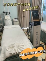 -芊尔美依产后修复中心(朝阳大悦城店)