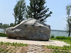 -野鸭湖国家湿地公园