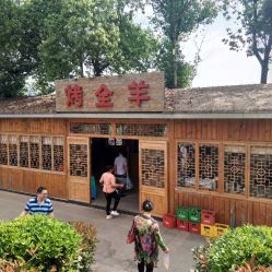 -南海地球村生态亲子乐园
