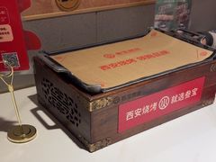 -叁宝烤肉• 西安烧烤(凤城十二路店)
