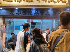 门面-達揚原味燉品(文明路店)