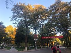 -北京邮电大学