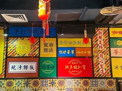 -玛嘉烈(北京金融街店)
