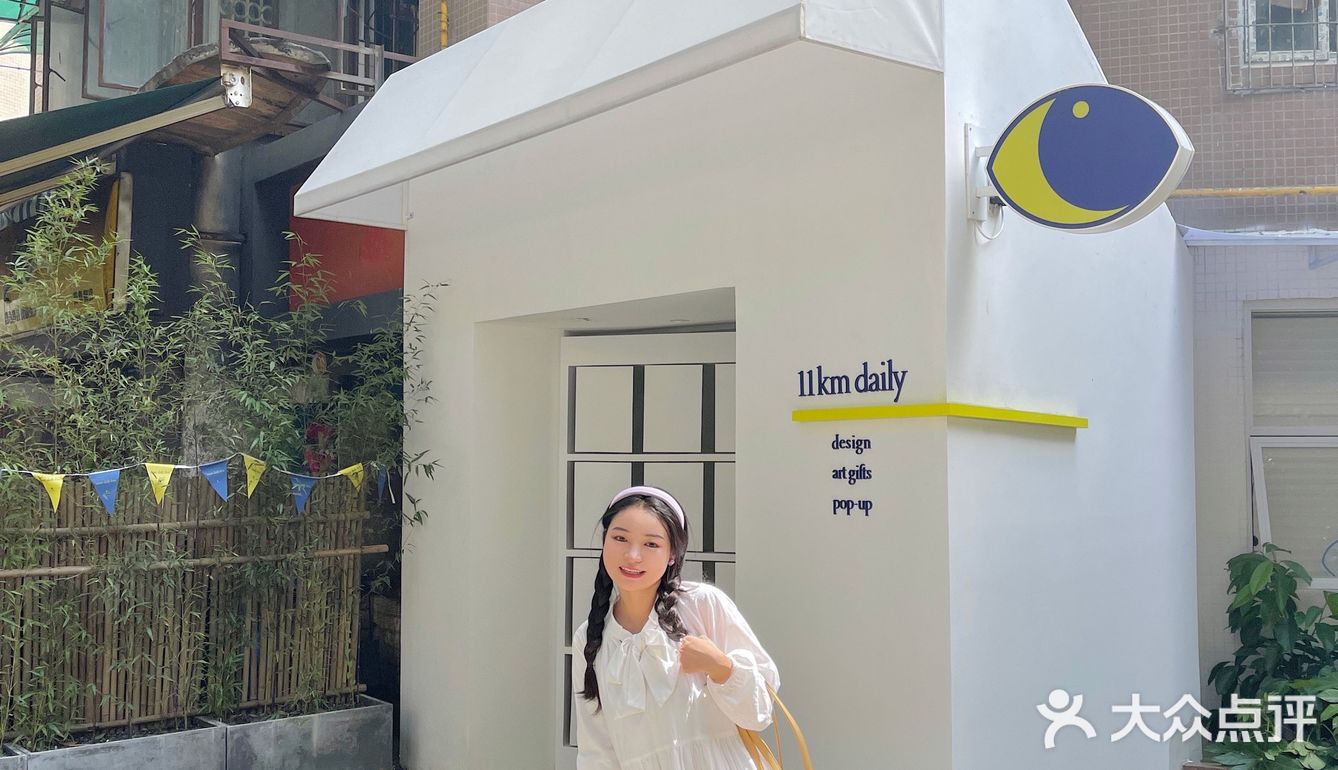 成都新店｜居民楼下的🌛月亮小屋🏠太治愈啦