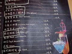 -吉姆餐厅