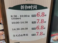 -喜势点·糖沙翁手工茶点·本地人茶居(永庆坊店)