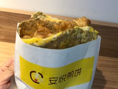 -安悦煎饼(河北店)