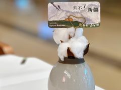 -香料集市新疆餐厅·清真聚餐(成都远洋太古里店)