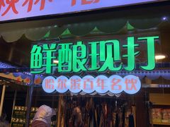 -哈尔信食品超市(哈尔滨王府井购物中心店)