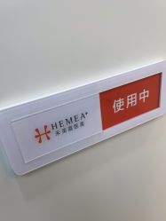 -禾美嘉医疗美容
