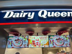 -DQ·蛋糕·冰淇淋(龙湖狮山天街店)