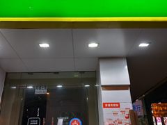 -链家(陆家浜路店)