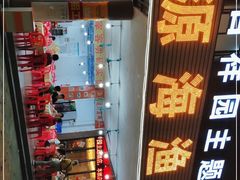 -源海渔村·现捞海鲜(大角湾店)