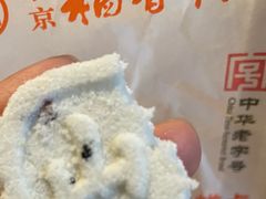 -北京稻香村(第三店)