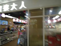 -百联临沂购物中心(临沂路店)