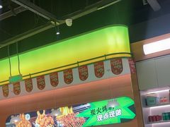 -蛙喔炭烧牛蛙(盐城盐都万达店)