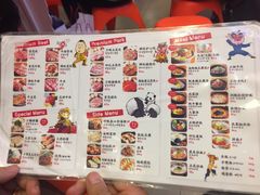 菜单-姜虎东白丁烤肉(苏州中心店)