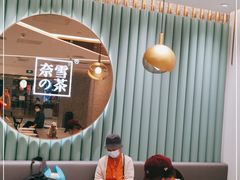-奈雪的茶(天河城店)