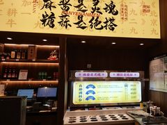 -侃爷南门铜锅涮肉