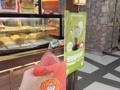 -粉粉乐鲷鱼烧(美罗城店)