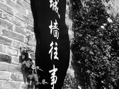 -回龙窝历史文化街区