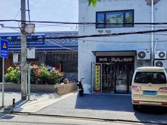 -宝圆斋清真糕点·蛋糕