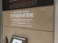 -台北101