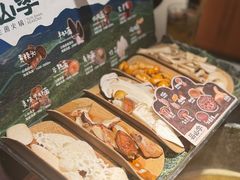 -芸山季·云南野生菌火锅(人民广场来福士店)