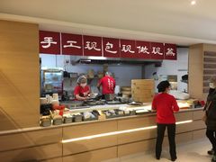 -东方既白(黄兴路大润发店)