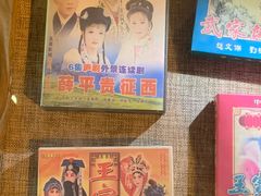 -西安曲江寒窑遗址公园