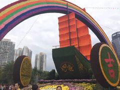 -五通灯塔公园