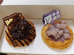 -好利来(乐堤港店)