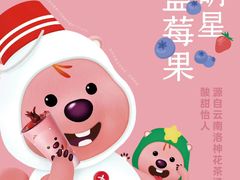 -万达广场(万州店)