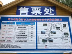 -野三坡刘家河高山漂流