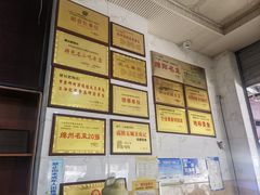 -健民肥肠(颐和家园店)