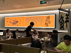 -得意咚瓜·顺德鱼生·冬瓜盅火锅